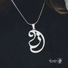 پلاک حرف ز کد 3782