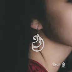 گوشواره حرف ز کد 3782
