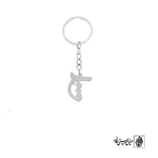 جاسوئیچی حرف چ کد 3785