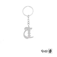 جاسوئیچی حرف چ کد 3788