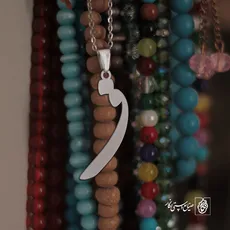 پلاک حرف ف کد 3791