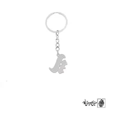 جاسوئیچی حرف پ کد 3803