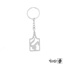 جاسوئیچی حرف پ کد 3805