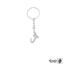 جاسوئیچی حرف ژ کد 3809