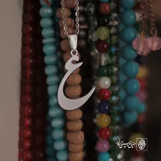 پلاک حرف ع کد 3817