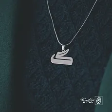 پلاک حرف گ کد 3819