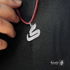 پلاک حرف گ کد 3820