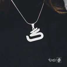 پلاک حرف گ کد 3824