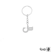 جاسوئیچی حرف ص کد 3835