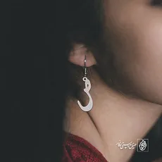 گوشواره حرف ص کد 3836