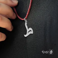 پلاک حرف ط کد 3844