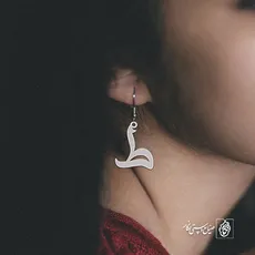 گوشواره حرف ط کد 3844