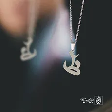 پلاک حرف ظ کد 3847