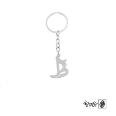 جاسوئیچی حرف ظ کد 3854