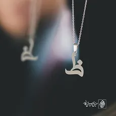 پلاک حرف ظ کد 3857
