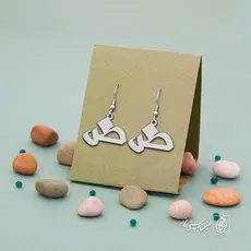 گوشواره حرف ض کد 3861