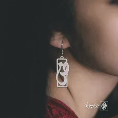 گوشواره حرف ض کد 3862