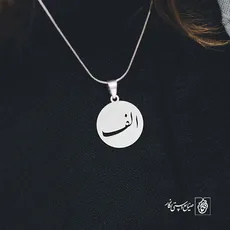 پلاک حرف الف کد 3866