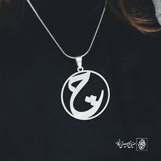 پلاک حرف چ کد 3874