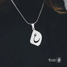 پلاک حرف ع کد 3882