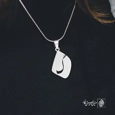 پلاک حرف گ کد 3890