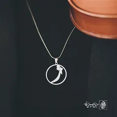 پلاک حرف ژ کد 3926