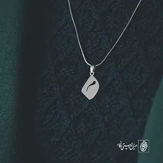 پلاک حرف میم کد 3927