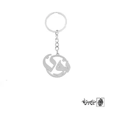 جاسوئیچی حرف نون کد 3931