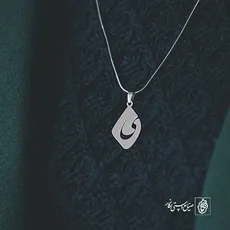 پلاک حرف ی کد 3969