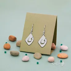 گوشواره حرف ی کد 3969