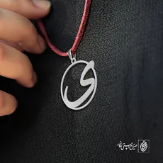 پلاک حرف ی کد 3970
