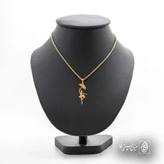 پلاک  بالرین چتر کد 40765