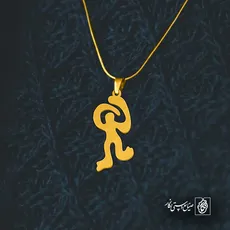 پلاک  شبح کد 40921