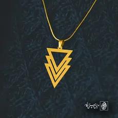 پلاک  هندسی مثلث کد 41485