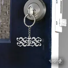 پلاک  اسلیمی کد 41560
