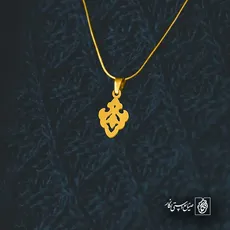 پلاک  اسلیمی کد 41660