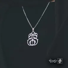 پلاک  اسلیمی کد 41703
