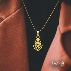 پلاک  اسلیمی کد 41704