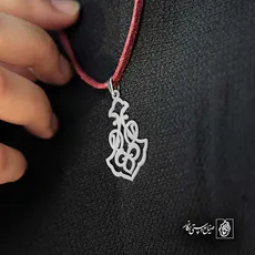 پلاک  اسلیمی کد 41704