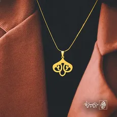 پلاک  اسلیمی کد 41708