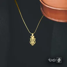 پلاک  اسلیمی کد 41711