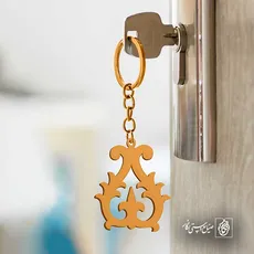 پلاک  اسلیمی کد 41770