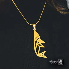 پلاک  نهنگ کد 41844