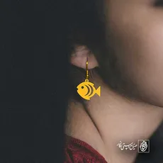 پلاک  ماهی کد 41883