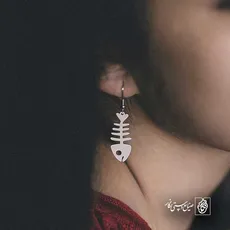 پلاک  ماهی کد 41886
