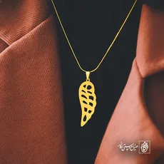 پلاک  بال کد 41941