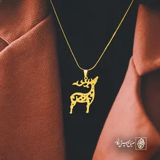 پلاک  گوزن کد 41969