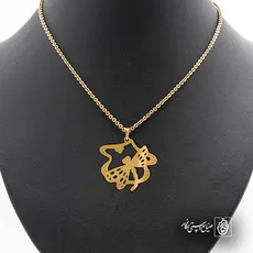 پلاک  سنجاقک کد 42088