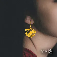 پلاک  سنجاقک کد 42088