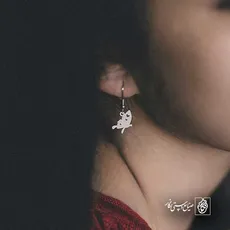 پلاک  پروانه کد 42106